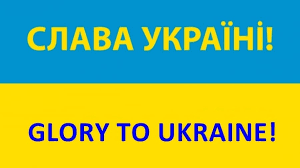 Glory to Ukraine